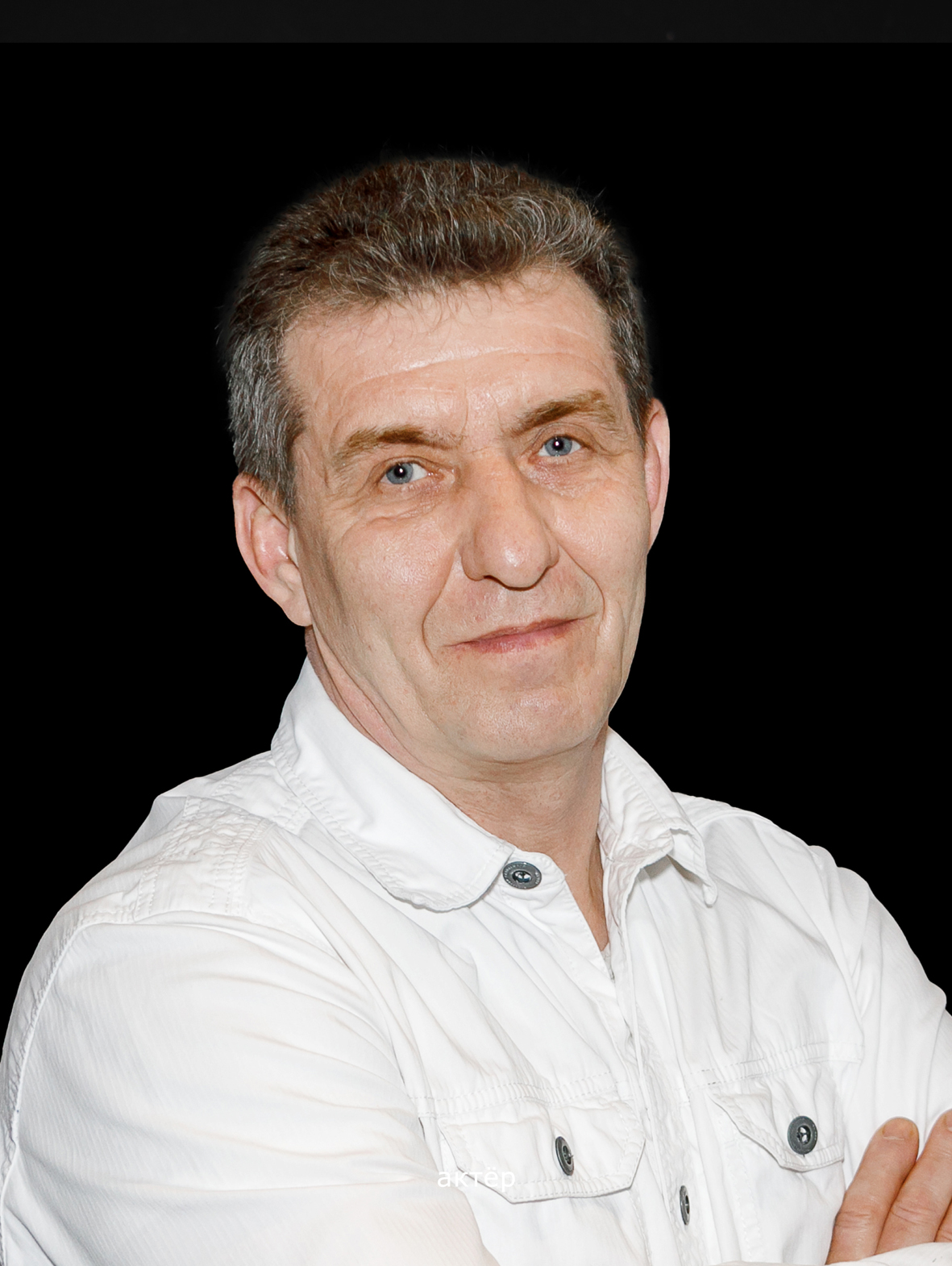 Андрей Коновалов