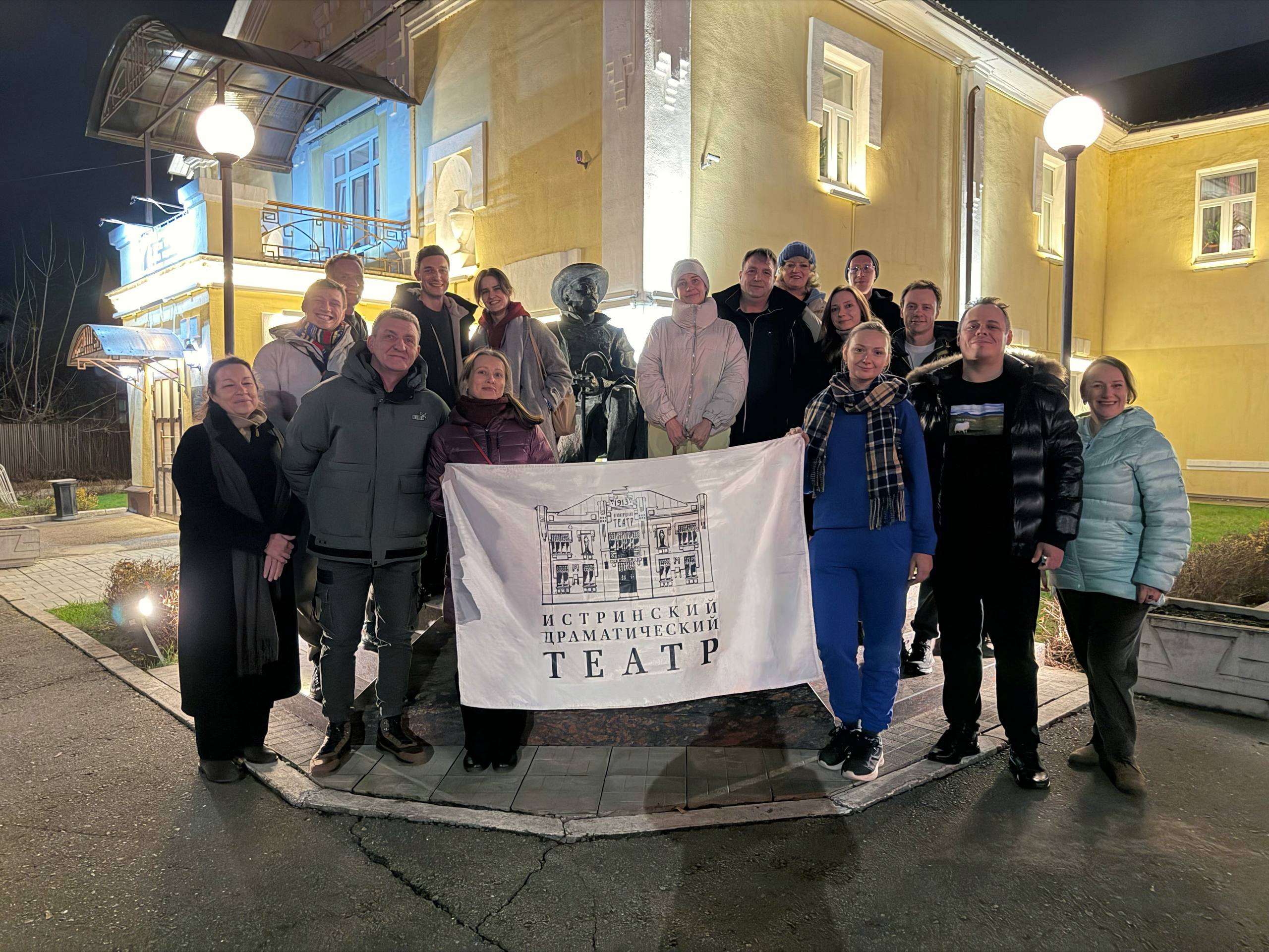 ТЕАТР НА ГАСТРОЛЯХ